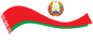 Нацыянальны прававы партал Рэспублікі Беларусь