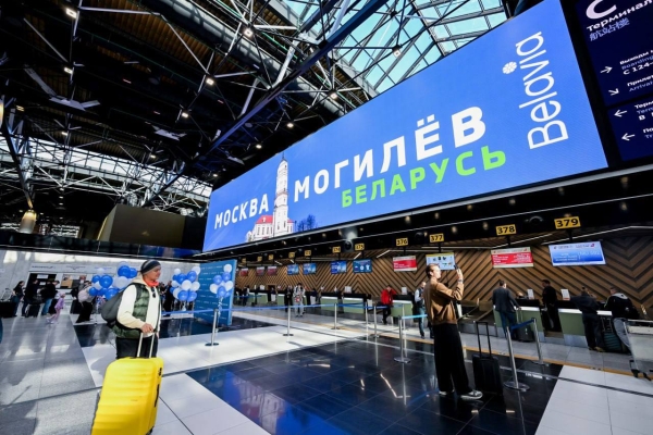 «Белавиа» перевезла около 9 тыс. пассажиров за первый год полетов между Могилевом и Москвой