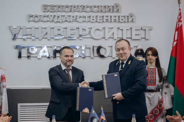 Беларуская чыгунка і БелДУТ падпісалі дарожную карту па рэалізацыі асобных напрамкаў канцэпцыі развіцця інжынернай адукацыі ў Рэспубліцы Беларусь да 2035 года