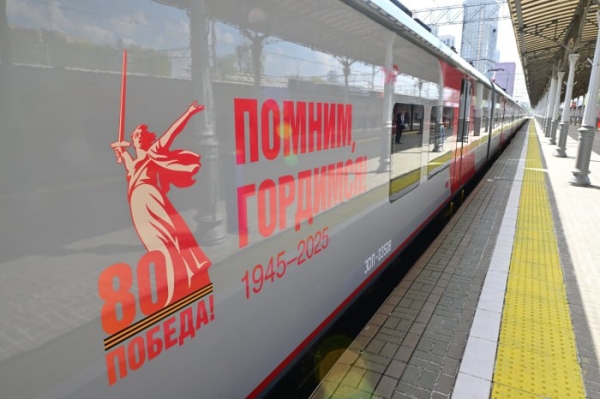 «Помним, гордимся!». С Белорусского вокзала российской столицы отправилась «Ласточка», брендированная к 80-летию Победы