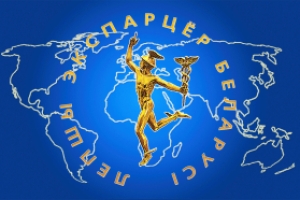 Объявлен старт конкурса «Лучший экспортер 2024 года»
