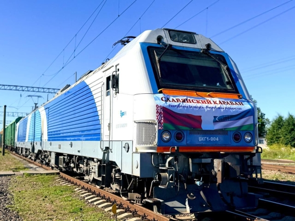 Якасць сэрвісу + зручная лагістыка. Першы скразны грузавы цягнік "Славянскі караван" адправіўся з Беларусі ва Узбекістан