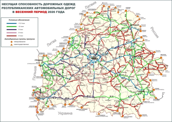 A map of traffic restrictions on public roads in Belarus for spring 2026 has been published