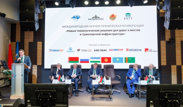 Highway engineers from around the world gathered in Minsk to discuss new approaches to the design and construction of roads and bridges