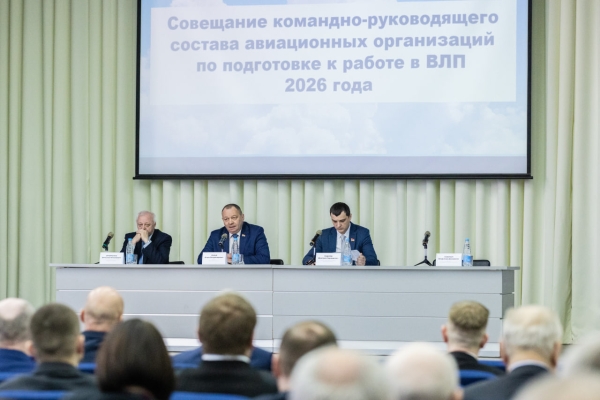 An analysis of the state of flight safety was reviewed at a meeting of the command and management staff of Belarusian aviation organizations