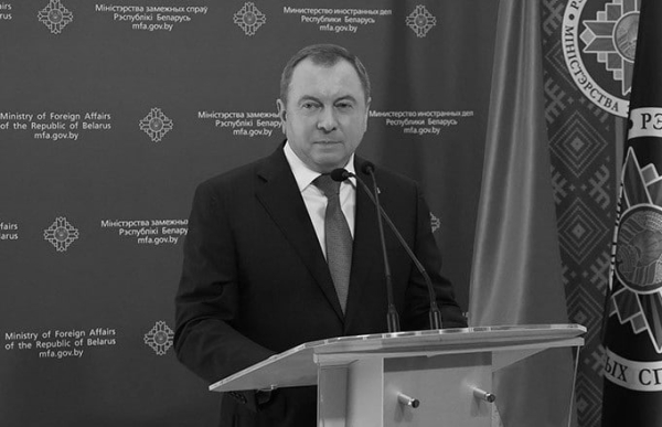 Министерство транспорта и коммуникаций глубоко скорбит в связи со смертью Министра иностранных дел Беларуси Владимира Макея и выражает соболезнования родным, близким и коллегам