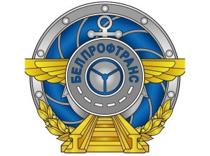 В Минтрансе состоялась встреча с молодёжным активом БелПрофТранса