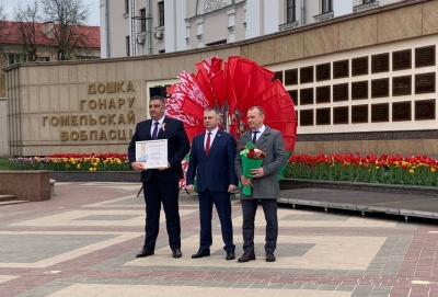 РУП «Гомельавтодор» занесено на Доску почета Гомельской области по итогам  работы за 2025 год