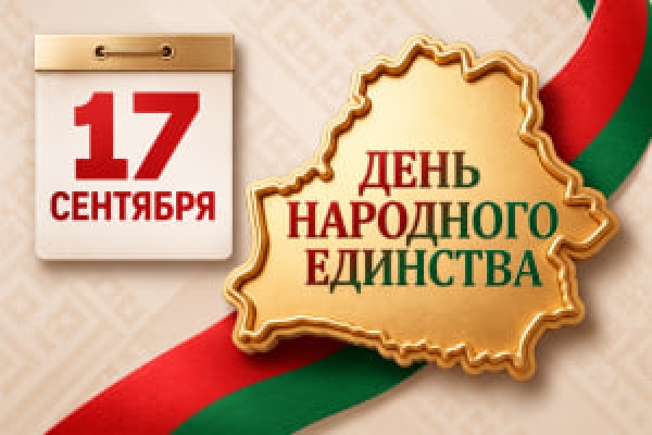 Нажмите для предварительного просмотра изображения