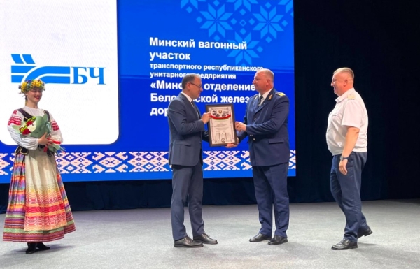 Цырымонія ўзнагароджання пераможцаў конкурсу на суісканне Прэміі Урада за дасягненні ў галіне якасці 2025 года адбылася ў Палацы Рэспублікі