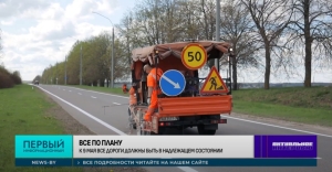 В стране идет активная подготовка республиканских и местных автомобильных дорог к эксплуатации в летний период