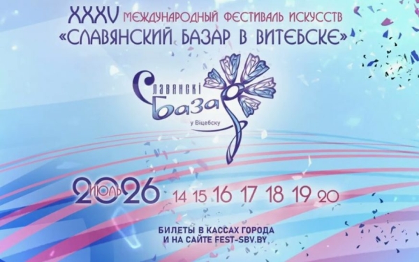 Нажмите для предварительного просмотра изображения