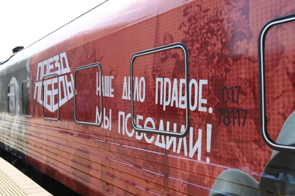 Уникальный передвижной музей «Поезд Победы» стартовал в Бресте