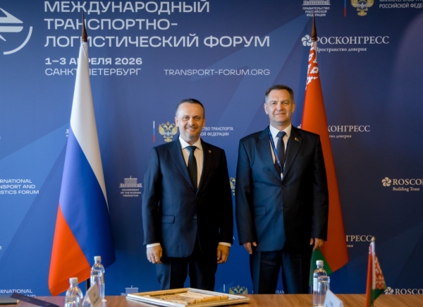 Сустрэча кіраўнікоў транспартных ведамстваў Беларусі і Расіі адбылася на палях міжнароднага транспартна-лагістычнага форуму