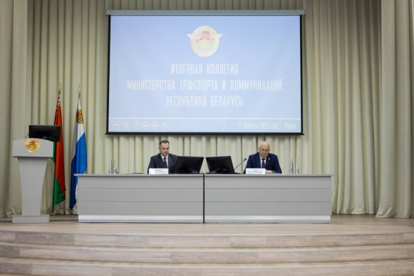 З якімі вынікамі транспартны комплекс спрацаваў у 2024 годзе: адбылася выніковая калегія Мінтранса