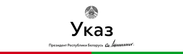 Націсніце для прагляду малюнка