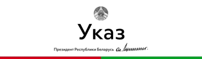 Прэзідэнт падпісаў Указ "Аб аўтамабільных перавозках пасажыраў у нерэгулярных зносінах", якім удасканальваецца прававое кіраванне гэтай сферай