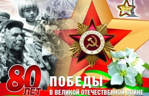 Алексей Ляхнович поздравил работников транспортного комплекса и дорожного хозяйства с 80-летием Великой Победы