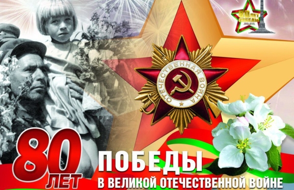 Нажмите для предварительного просмотра изображения