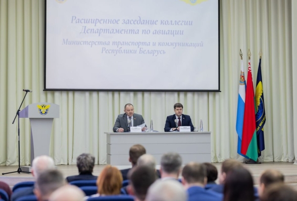Авиационная отрасль подвела итоги работы в прошлом году и обозначила задачи на 2024 год