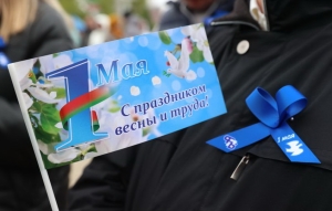Алексей Ляхнович принял участие в церемонии возложения цветов к стеле «Минск – город-герой» по случаю Праздника труда